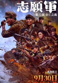 精品国产三级在线观看